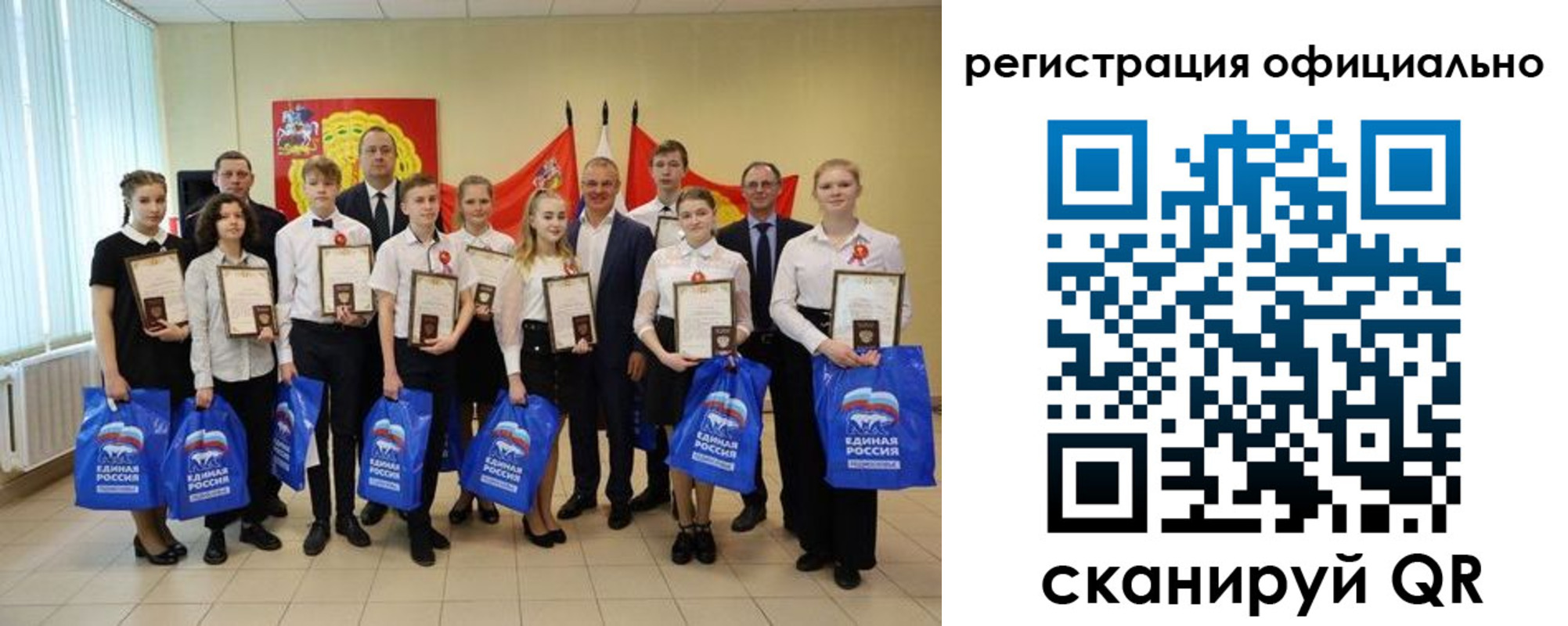 регистрация для дет. сада в Верхней Салде