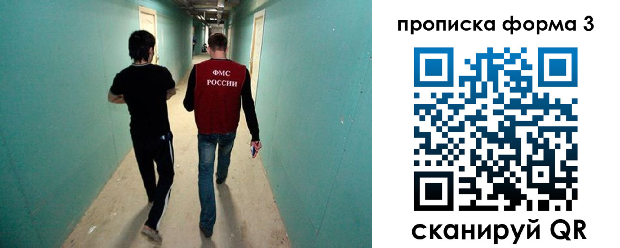 прописка 2025 в Верхней Салде