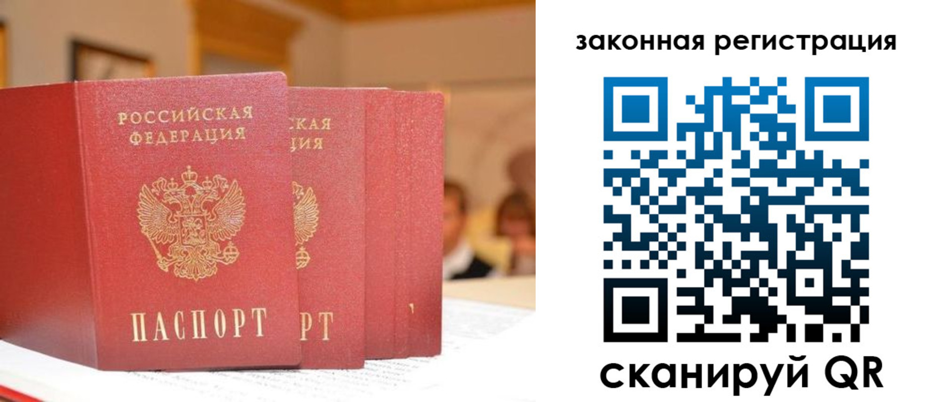 прописка иностранных граждан в Верхней Салде