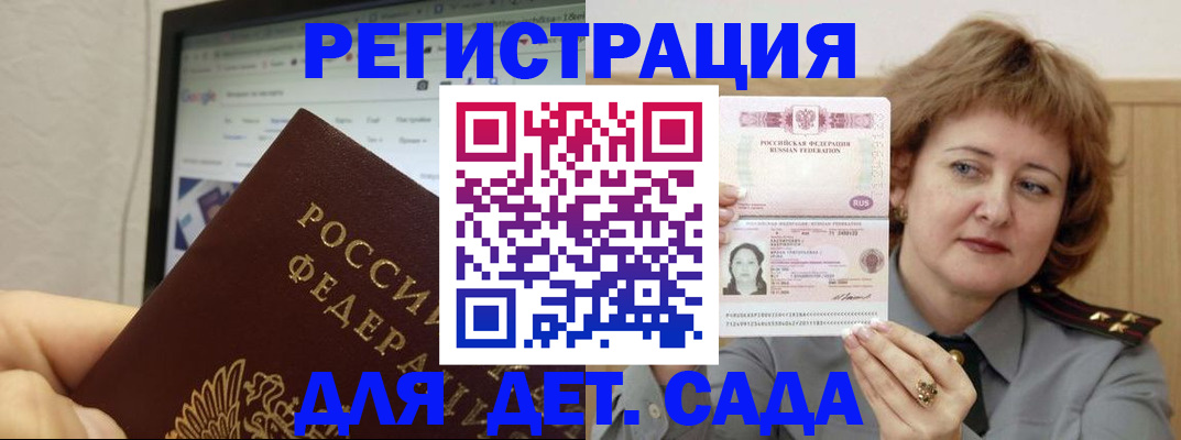 временная регистрация адрес в Верхней Салде