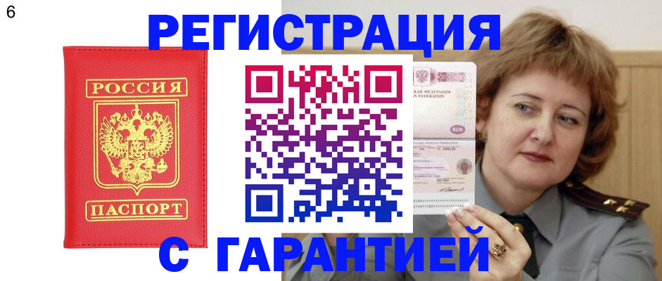 временная регистрация собственник в Верхней Салде